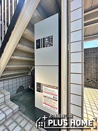 セジュール黒田_その他_2