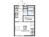 大和市南林間８丁目 2階建 築19年のイメージ