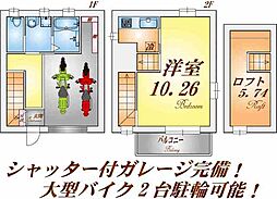 パロスGT塩屋 2階