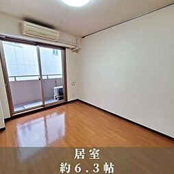 ドミール聖蹟桜ヶ丘 403 4階1Kのリビング/ダイニング