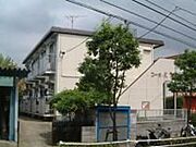 京王多摩センター駅よりバス10分 徒歩4分 1階 築42年7ヶ月の賃貸物件
