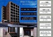 箱崎駅より徒歩5分 7階 新築の賃貸物件