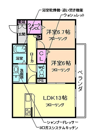 ホームズ 阪急宝塚本線 石橋阪大前駅 徒歩4分 2ldk 賃料12 4万円 3階 62 25 賃貸マンション住宅情報