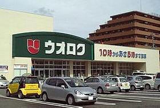 画像17:ウオロク神道寺店 760m