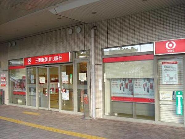 画像23:三菱UFJ銀行大美野支店 573m