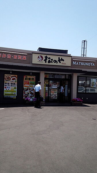 画像23:松のや貝塚店 726m