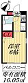 プレステージ横田3階5.0万円