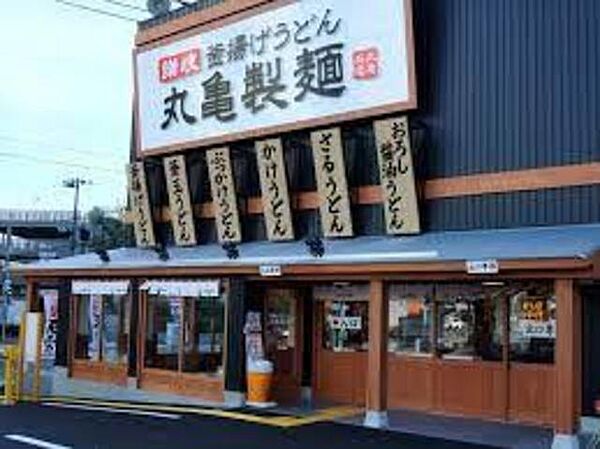 画像25:丸亀製麺三宮店 459m