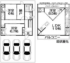 間取り：227080254953