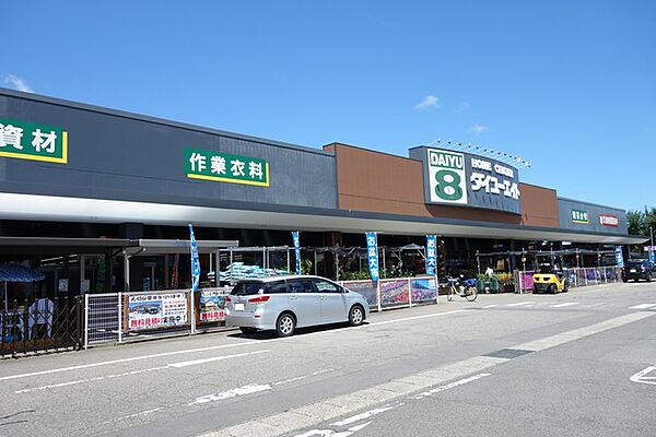 画像12:ダイユーエイト新潟中条店 1422m