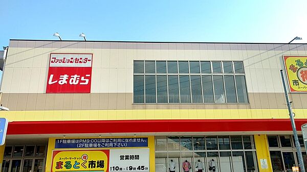 画像24:ファッションセンターしまむら門真南店 741m