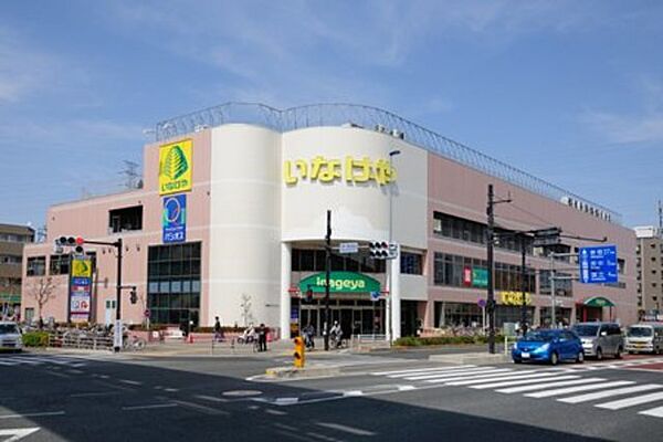 画像22:いなげや日野万願寺駅前店 1061m