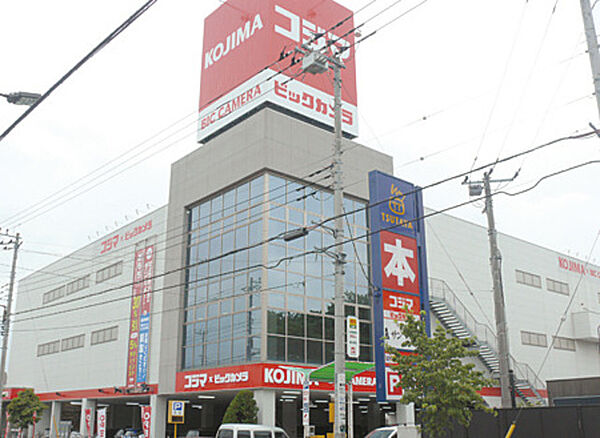 画像12:コジマ×ビックカメラ福生店 913m