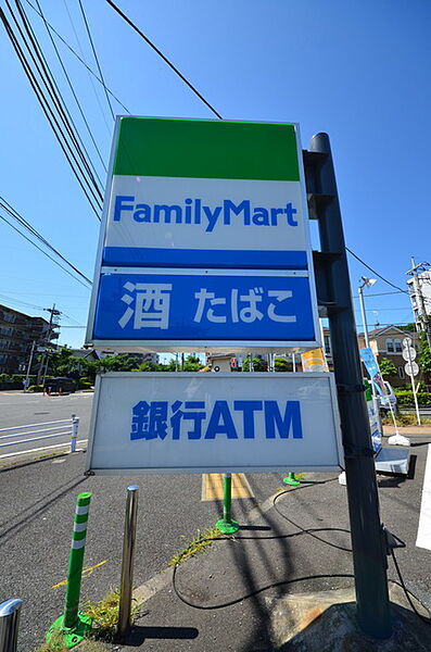 画像26:ファミリーマート町田能ケ谷町店 279m