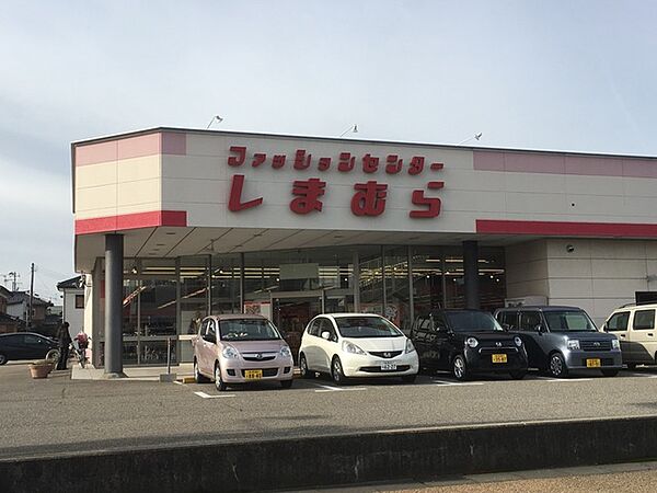 周辺：ファッションセンターしまむら白根店 1834m