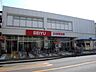 周辺：西友中河原店 615m