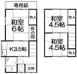 八幡垣内山貸家のイメージ