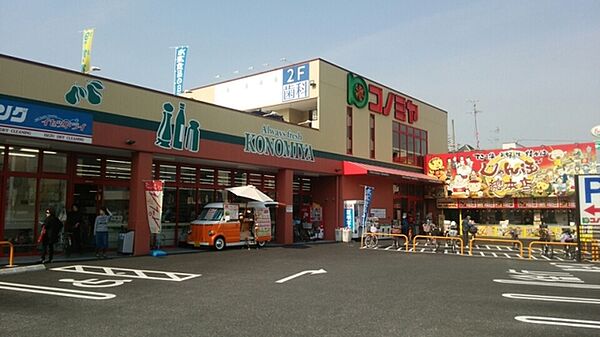 画像20:コノミヤ大蓮東店 954m