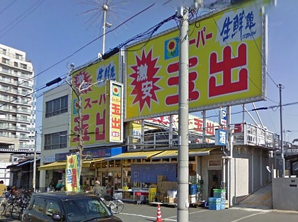 画像26:スーパー玉出神明店 935m