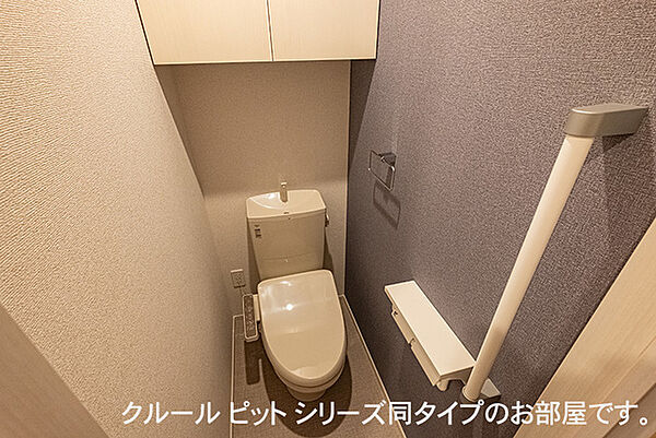 シャトレーBAN 105｜神奈川県大和市下鶴間(賃貸アパート1LDK・1階・37.97㎡)の写真 その8