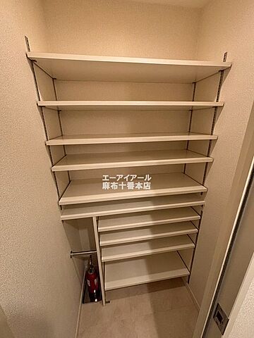 収納