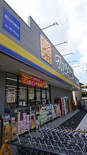画像23:マツモトキヨシ市川行徳店 987m