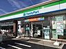 周辺：ファミリーマート伊丹緑ヶ丘店 1075m
