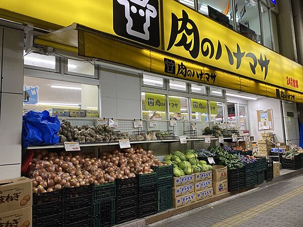 画像11:肉のハナマサ立川店 854m