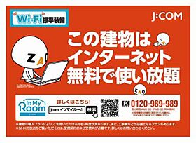 シャーメゾン　ペリート A0103 ｜ 山口県下関市熊野町２丁目5-10（賃貸アパート2K・1階・42.57㎡） その3