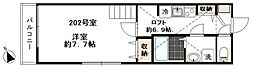 シャルムソレイユ2 1Kの間取図画像