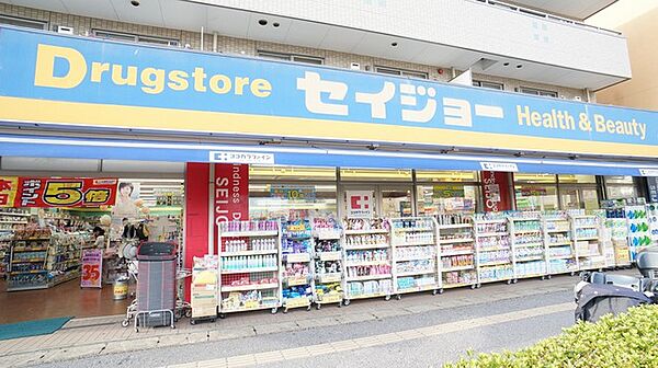 画像24:くすりセイジョー東船橋店 995m