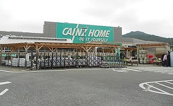 コーラルハイツ ｜埼玉県入間郡毛呂山町前久保南１丁目(賃貸アパート2K・2階・29.16㎡)の写真 その20