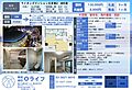 ライオンズマンション文京第24階13.0万円