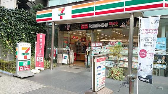 ル・グランシエルレゼール御成門_周辺_7