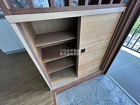 収納