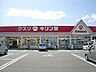 周辺：キリン堂沢良宜店 803m