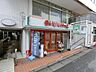 周辺：まいばすけっと鷺沼3丁目店 651m
