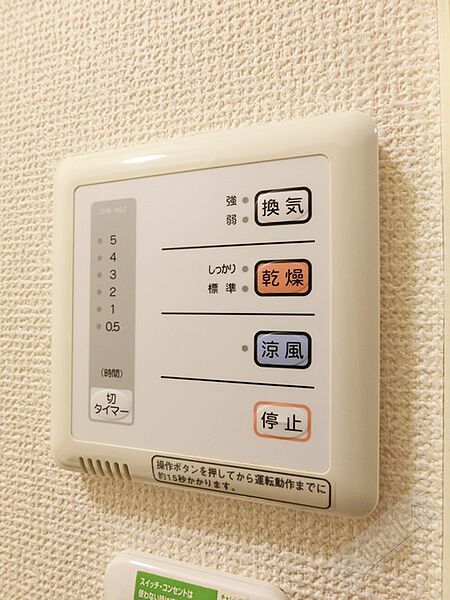 レオパレスブリュシェル荊本 ｜和歌山県岩出市荊本(賃貸アパート1K・1階・23.18㎡)の写真 その26