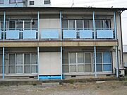 鎌田アパート 1階 築54年1ヶ月の賃貸物件