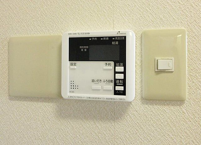 設備