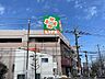 周辺：ライフ子母口店 752m