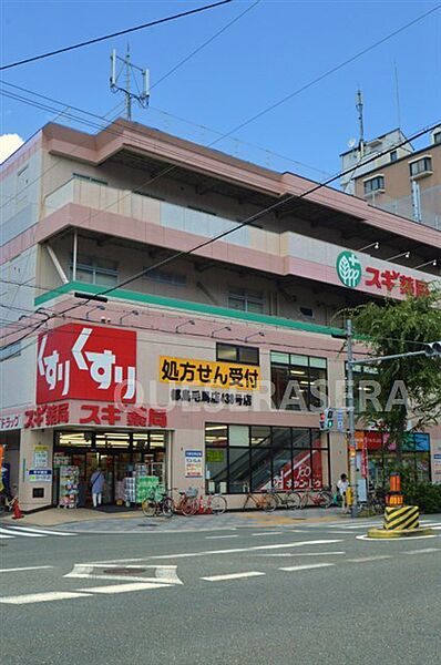 周辺：スギドラッグ都島毛馬店 147m
