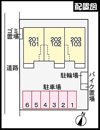 ソレイユ１番館_その他_2