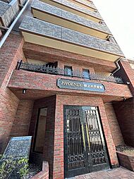 トーシンフェニックス桜上水弐番館