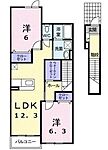 御殿場市萩原 2階建 築17年のイメージ