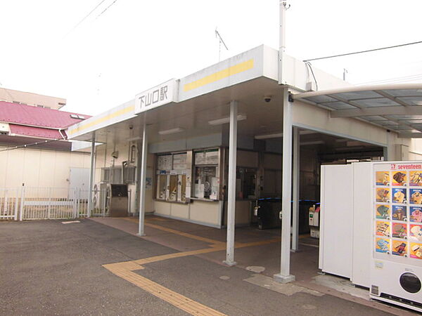 画像26:下山口駅(西武 狭山線) 1720m