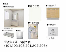 トレスセドロ新保 A0103 ｜ 岡山県岡山市南区新保683-16（賃貸アパート1LDK・1階・44.18㎡） その10