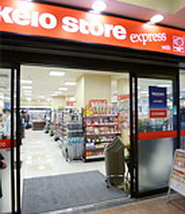 ミラ若葉台_周辺_1