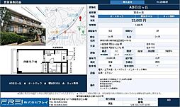 AD百合ヶ丘 ワンルームの間取図画像