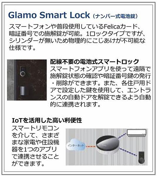 シャーメゾン　リバーサイド A0103｜熊本県熊本市中央区本荘５丁目(賃貸マンション1R・1階・34.20㎡)の写真 その12